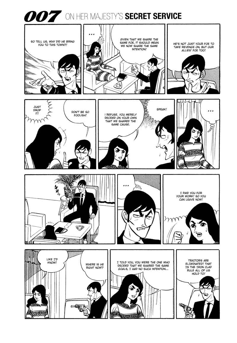 007 Shinu No Wa Yatsura Da 12 17
