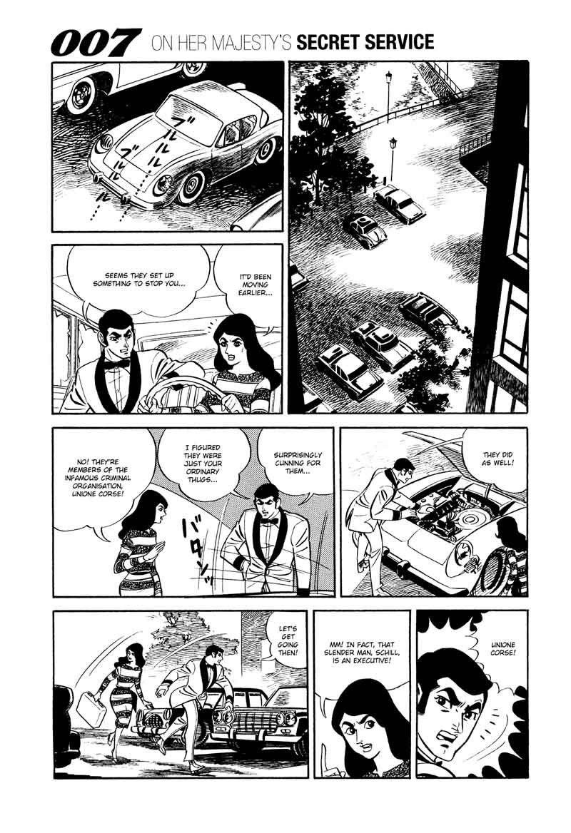 007 Shinu No Wa Yatsura Da 12 23