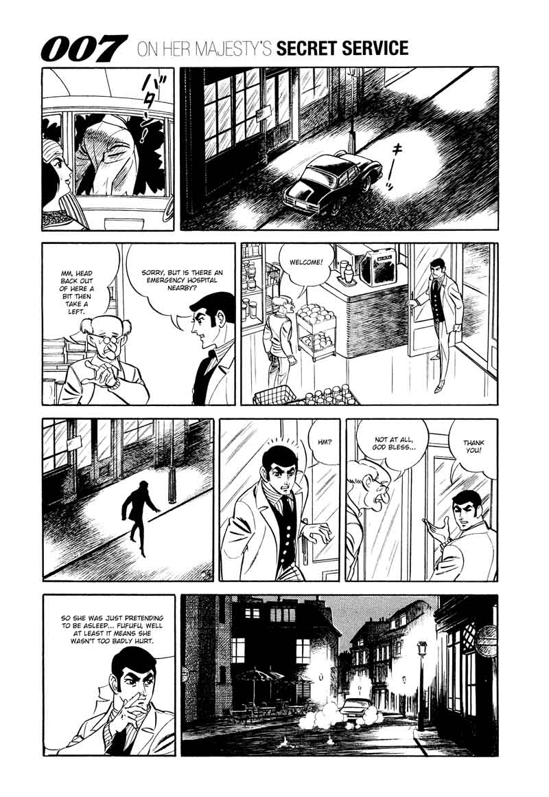 007 Shinu No Wa Yatsura Da 12 3