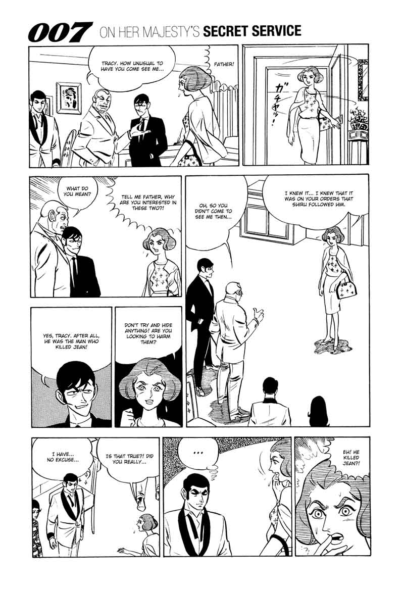 007 Shinu No Wa Yatsura Da 12 35