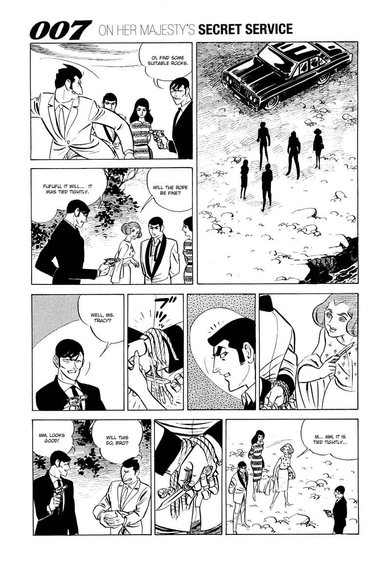 007 Shinu No Wa Yatsura Da 12 39
