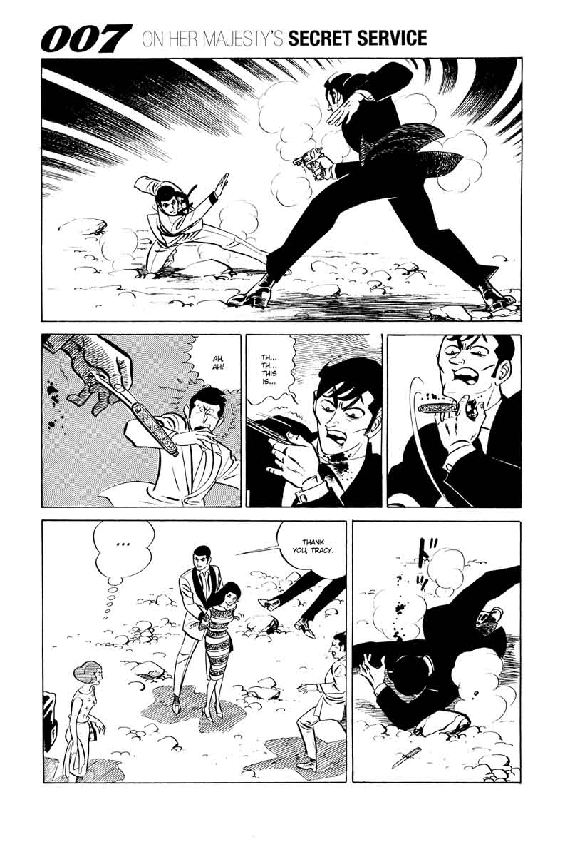 007 Shinu No Wa Yatsura Da 12 41