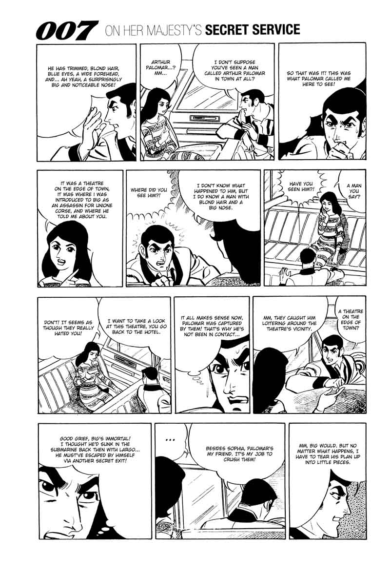 007 Shinu No Wa Yatsura Da 12 47