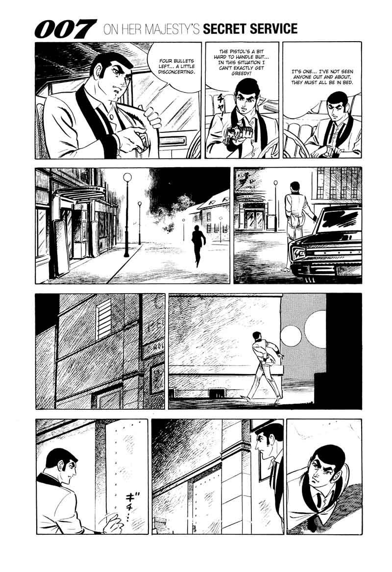 007 Shinu No Wa Yatsura Da 12 49