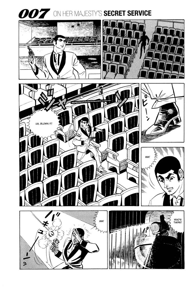 007 Shinu No Wa Yatsura Da 12 51