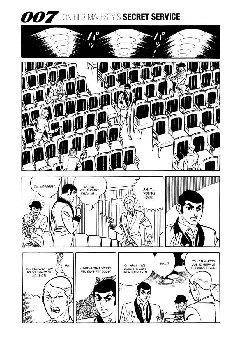 007 Shinu No Wa Yatsura Da 12 53