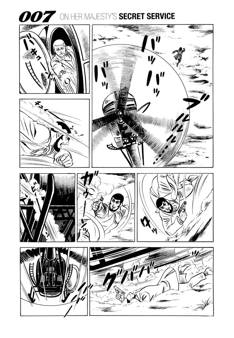 007 Shinu No Wa Yatsura Da 13 15