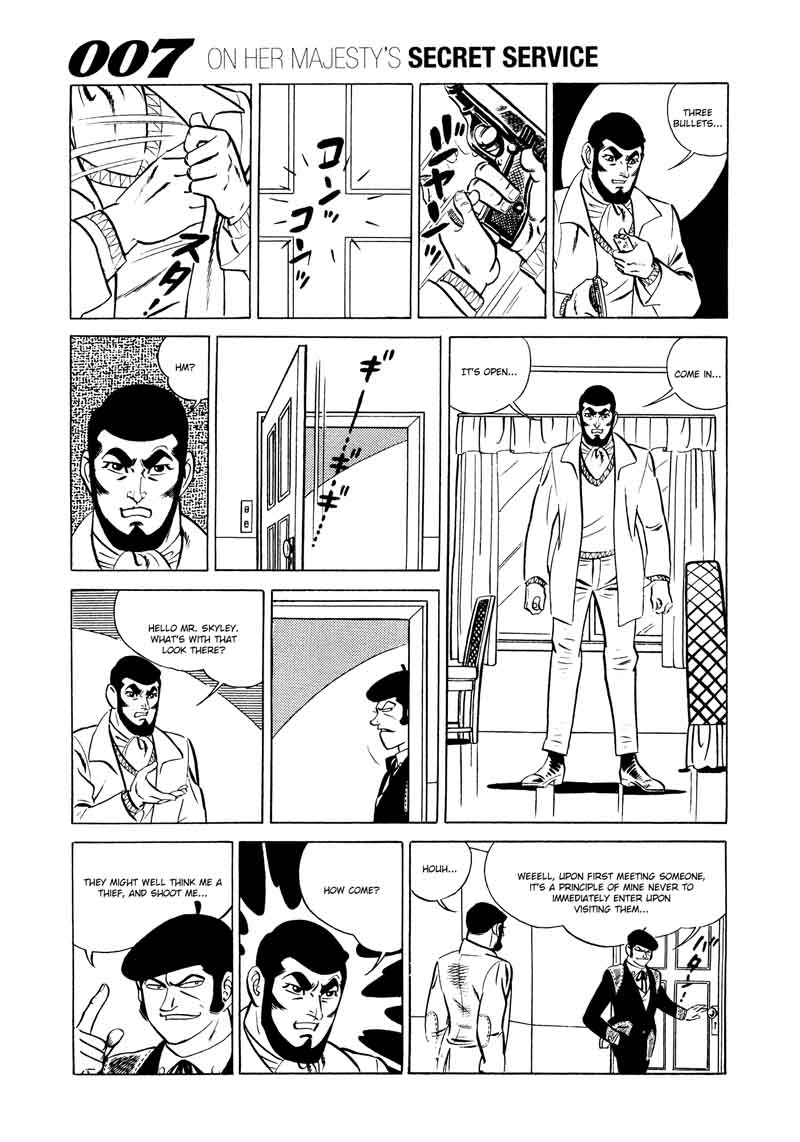 007 Shinu No Wa Yatsura Da 13 27