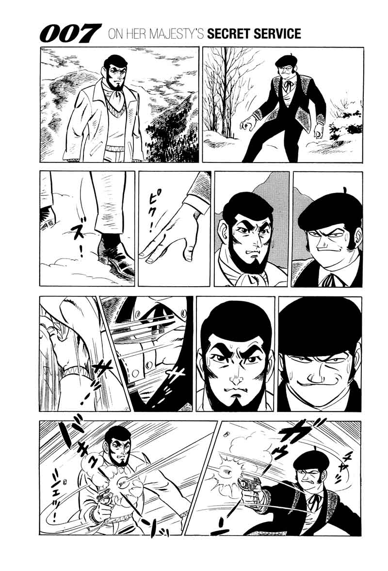 007 Shinu No Wa Yatsura Da 13 33