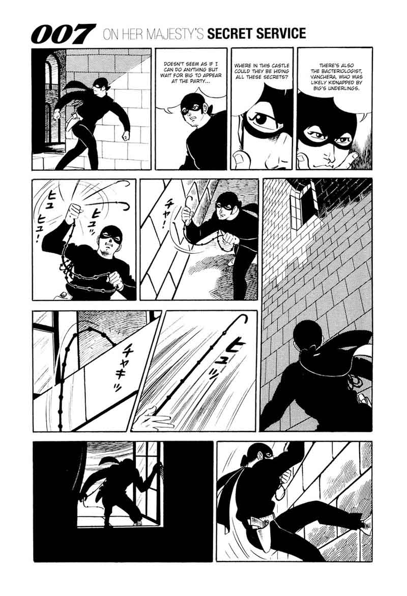 007 Shinu No Wa Yatsura Da 14 37