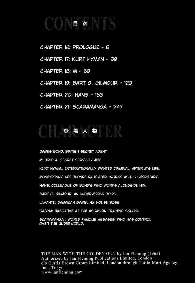 007 Shinu No Wa Yatsura Da 16 3