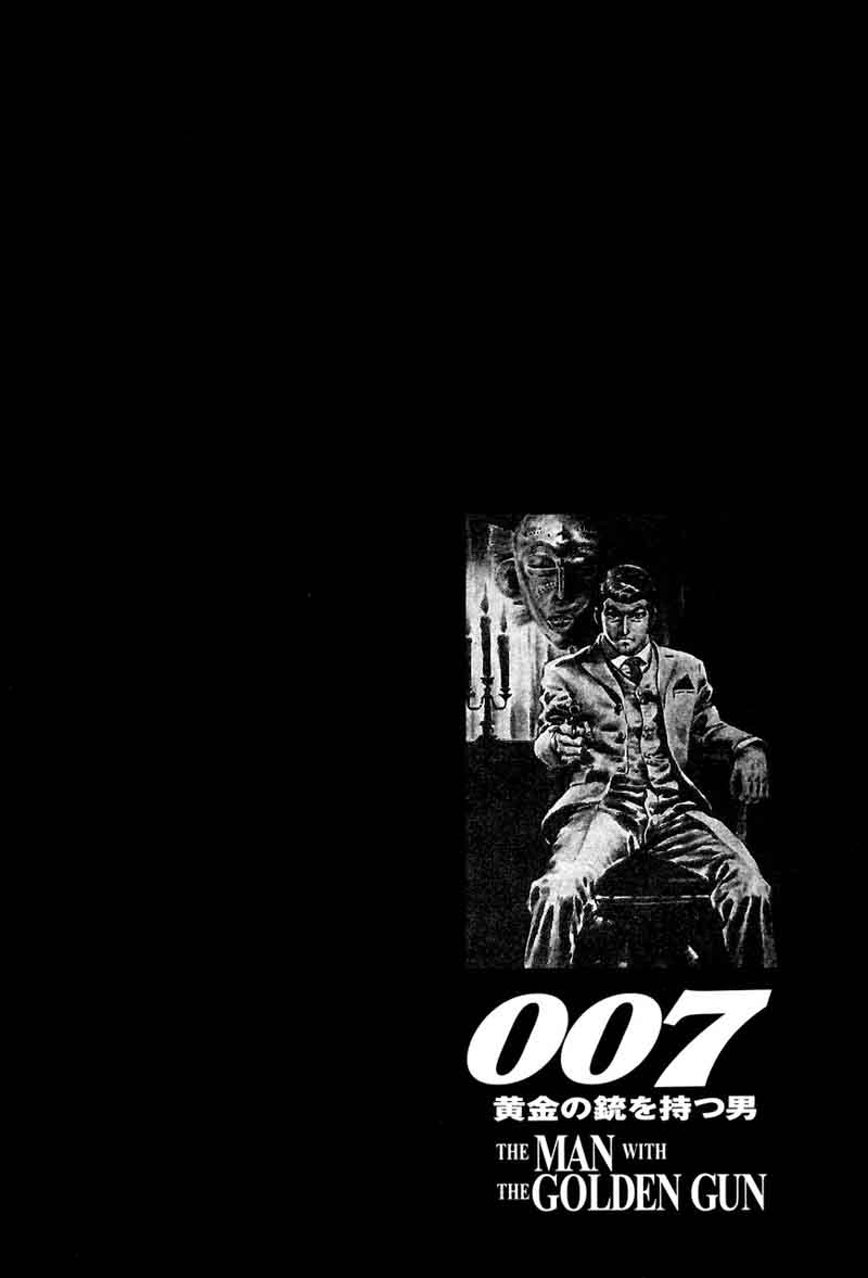 007 Shinu No Wa Yatsura Da 16 37