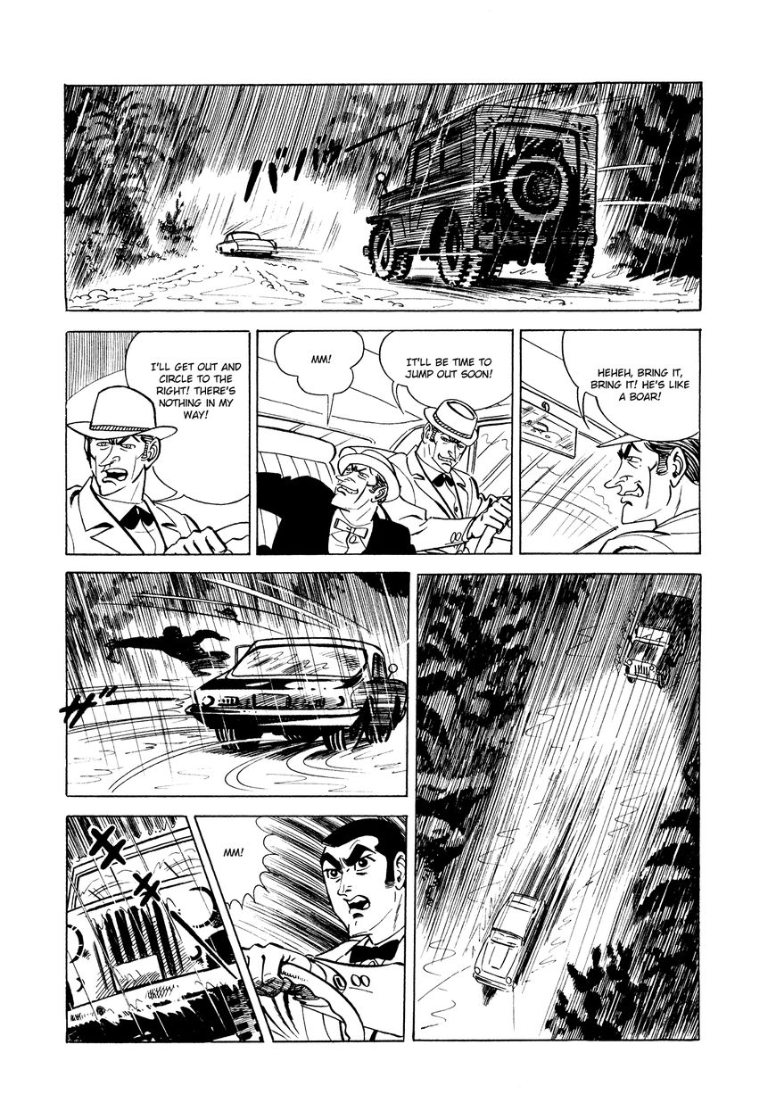 007 Shinu No Wa Yatsura Da 5 18