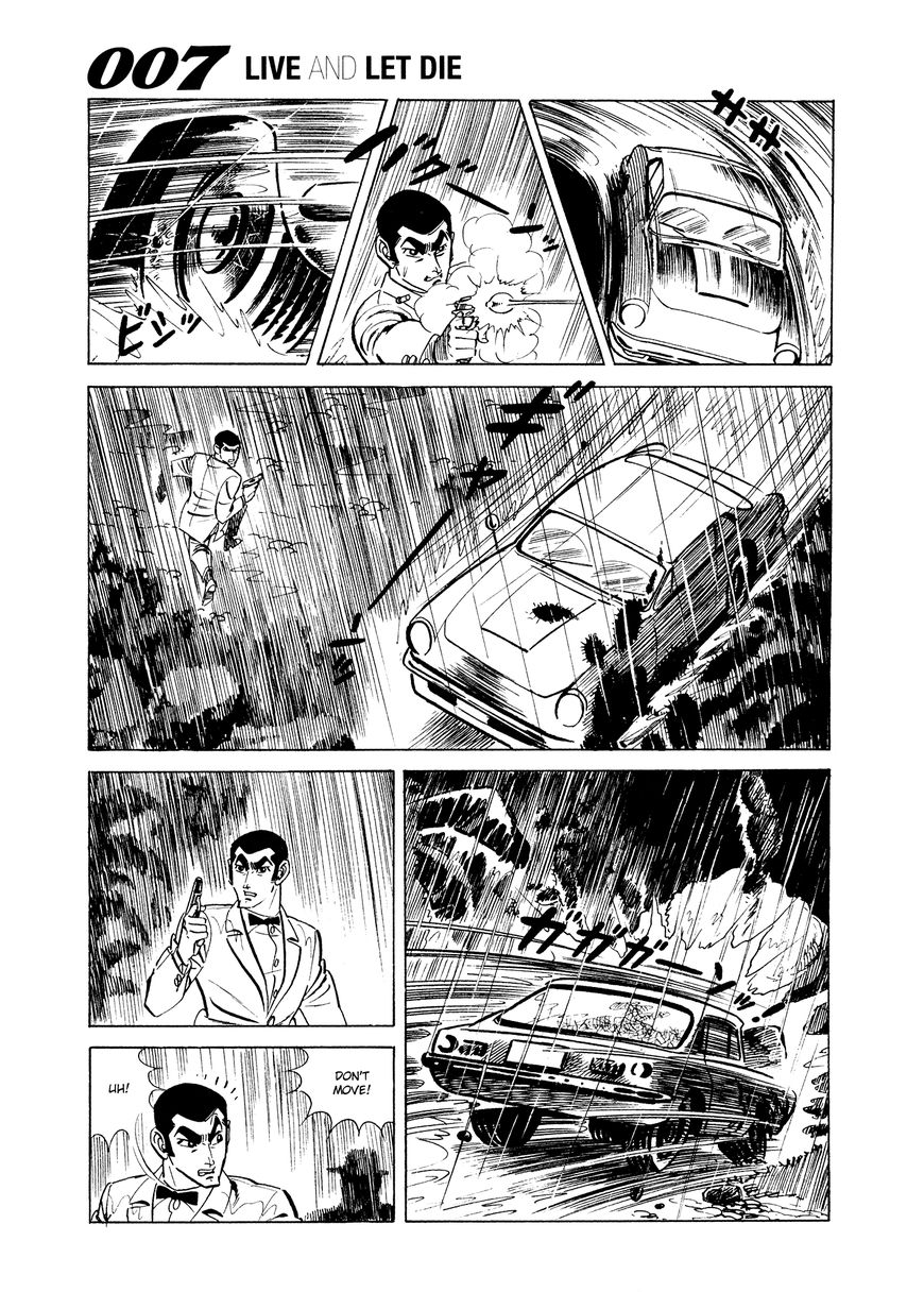 007 Shinu No Wa Yatsura Da 5 21