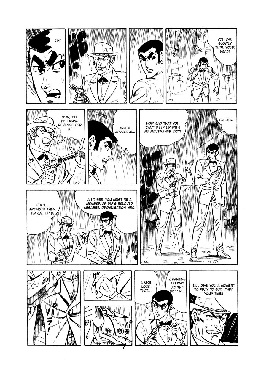 007 Shinu No Wa Yatsura Da 5 22