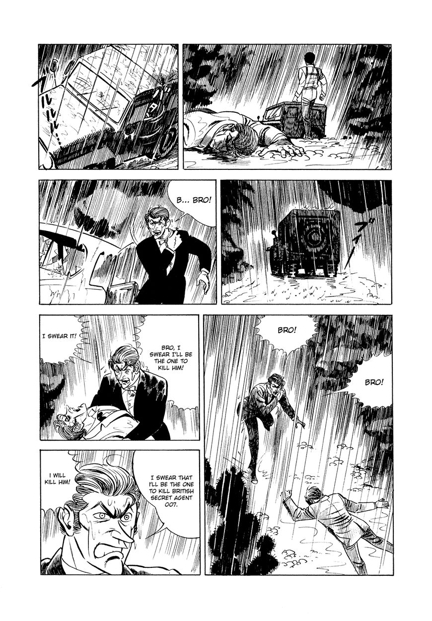 007 Shinu No Wa Yatsura Da 5 24