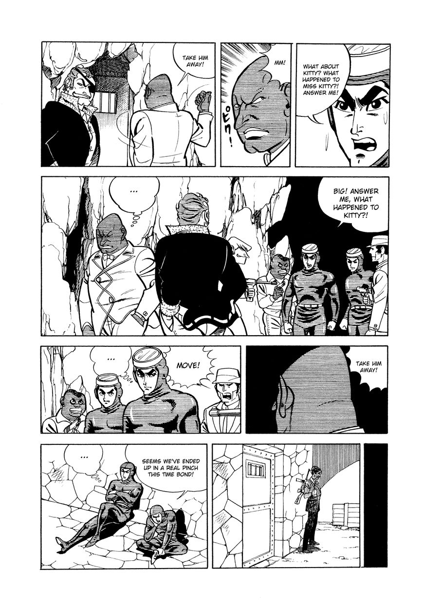 007 Shinu No Wa Yatsura Da 5 46