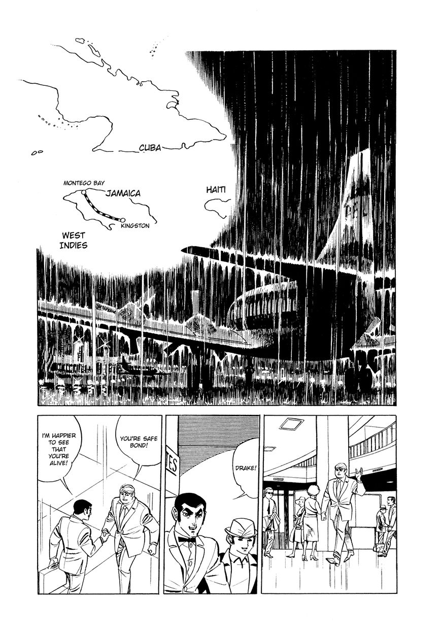 007 Shinu No Wa Yatsura Da 5 5