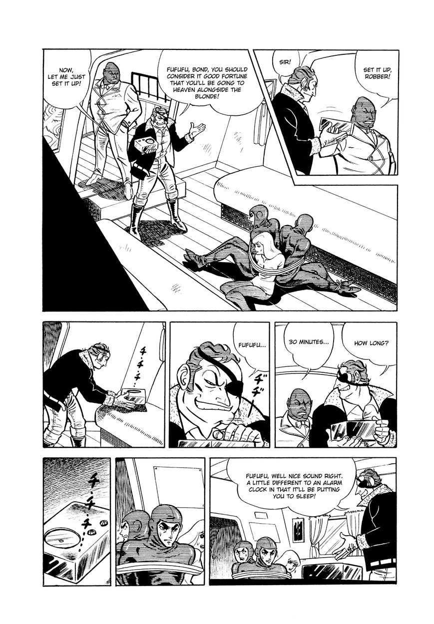 007 Shinu No Wa Yatsura Da 5 54
