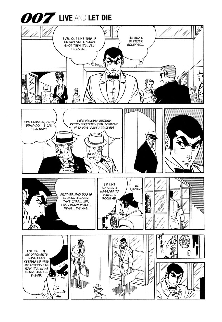 007 Shinu No Wa Yatsura Da 5 9