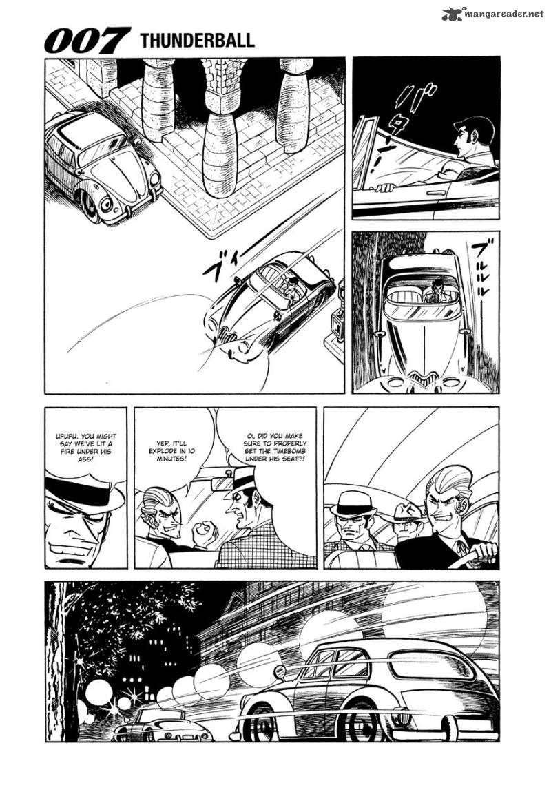 007 Shinu No Wa Yatsura Da 7 30