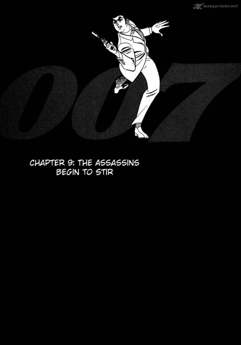 007 Shinu No Wa Yatsura Da 9 1