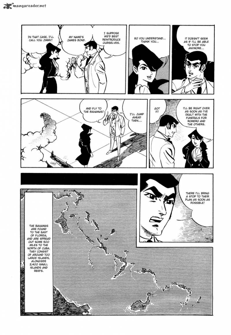 007 Shinu No Wa Yatsura Da 9 14