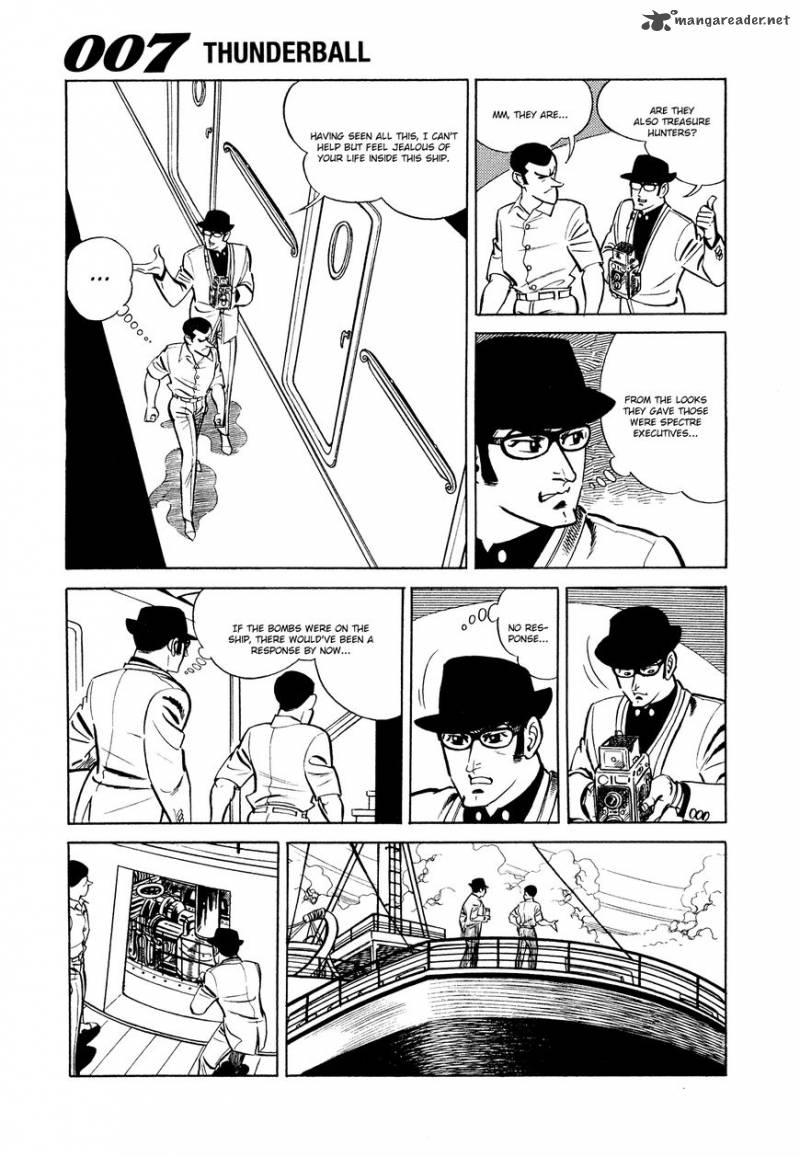 007 Shinu No Wa Yatsura Da 9 23