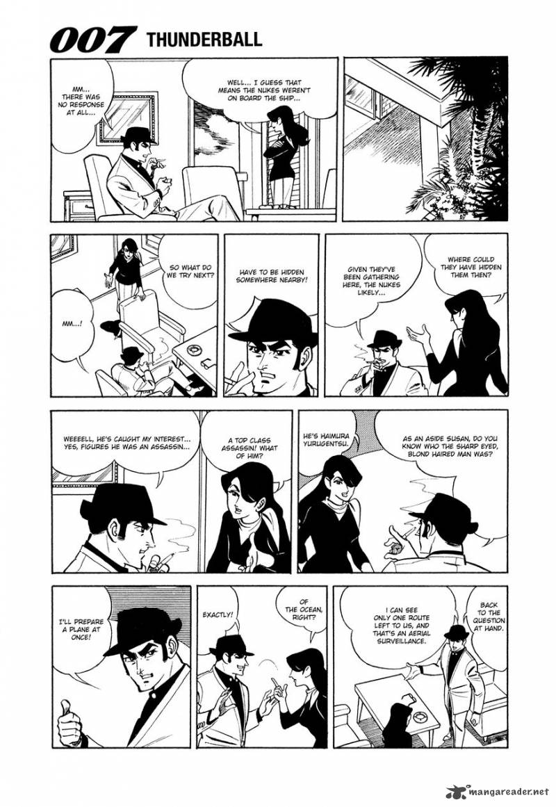 007 Shinu No Wa Yatsura Da 9 27