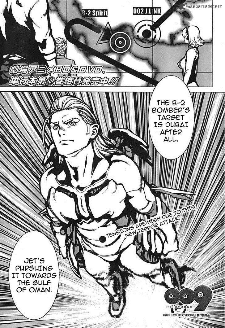 009 Recyborg 12 2
