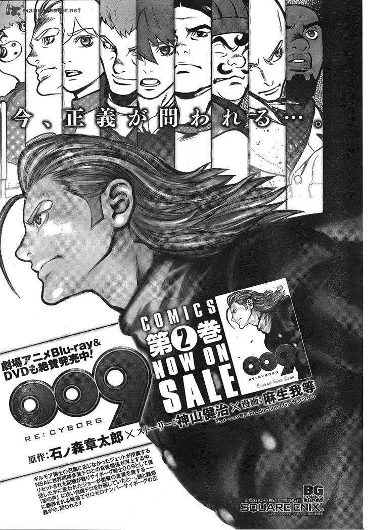 009 Recyborg 13 24