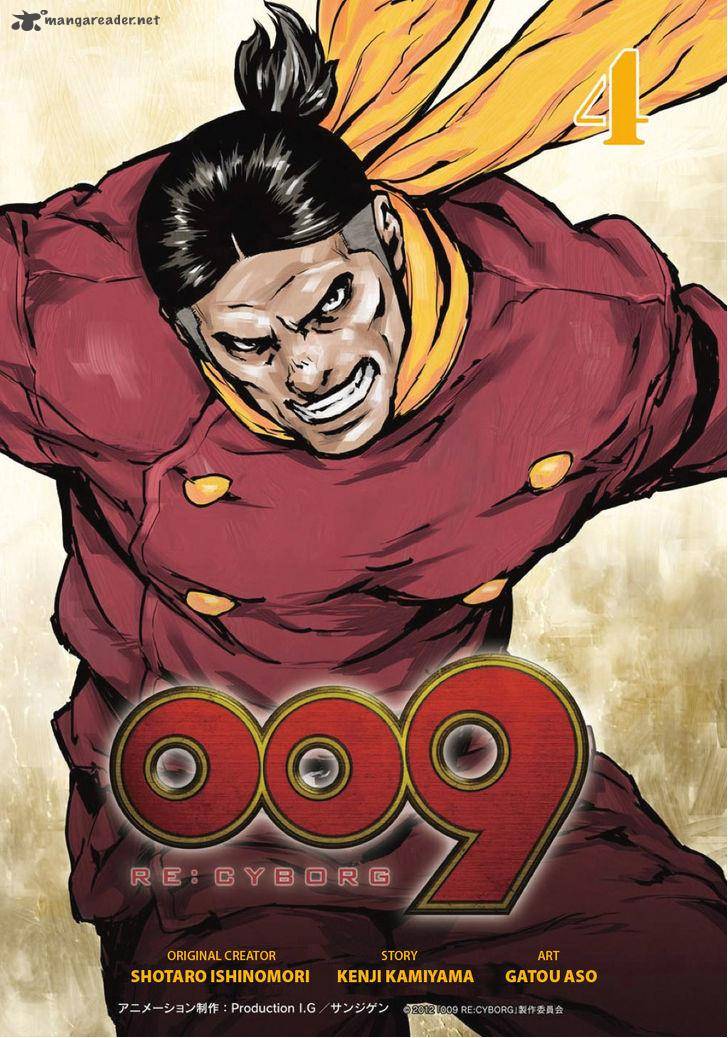 009 Recyborg 18 4