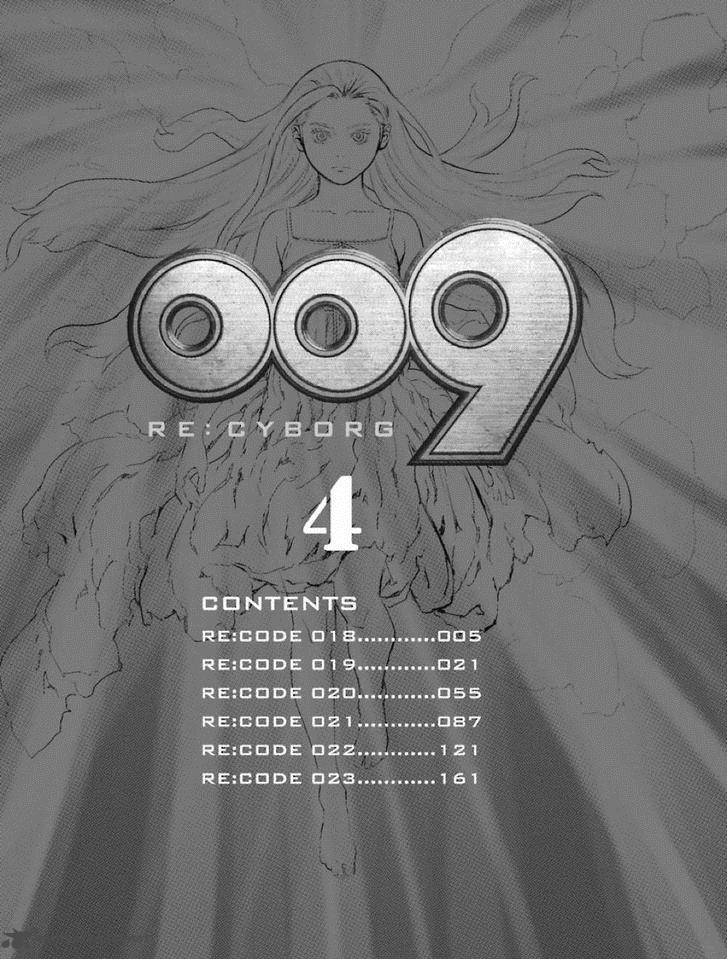 009 Recyborg 18 6