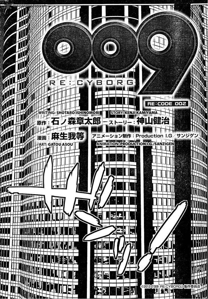 009 Recyborg 2 10