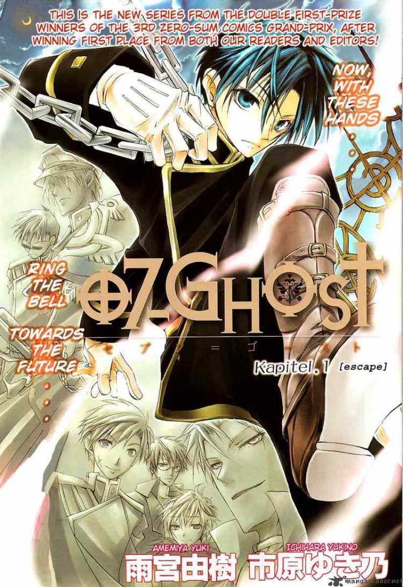07 Ghost 1 2