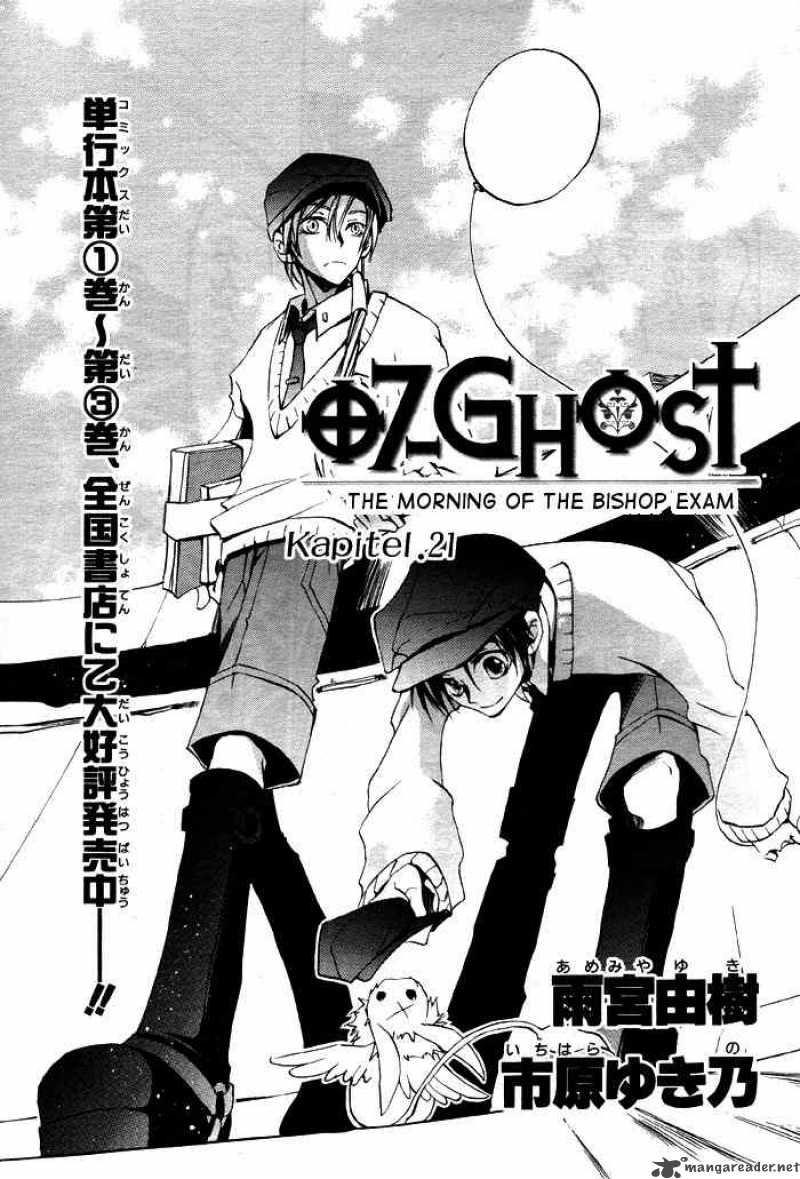 07 Ghost 21 1