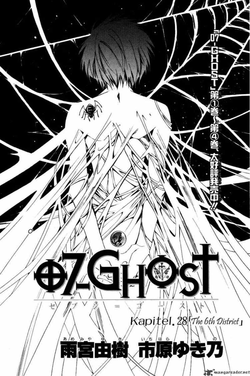 07 Ghost 28 2