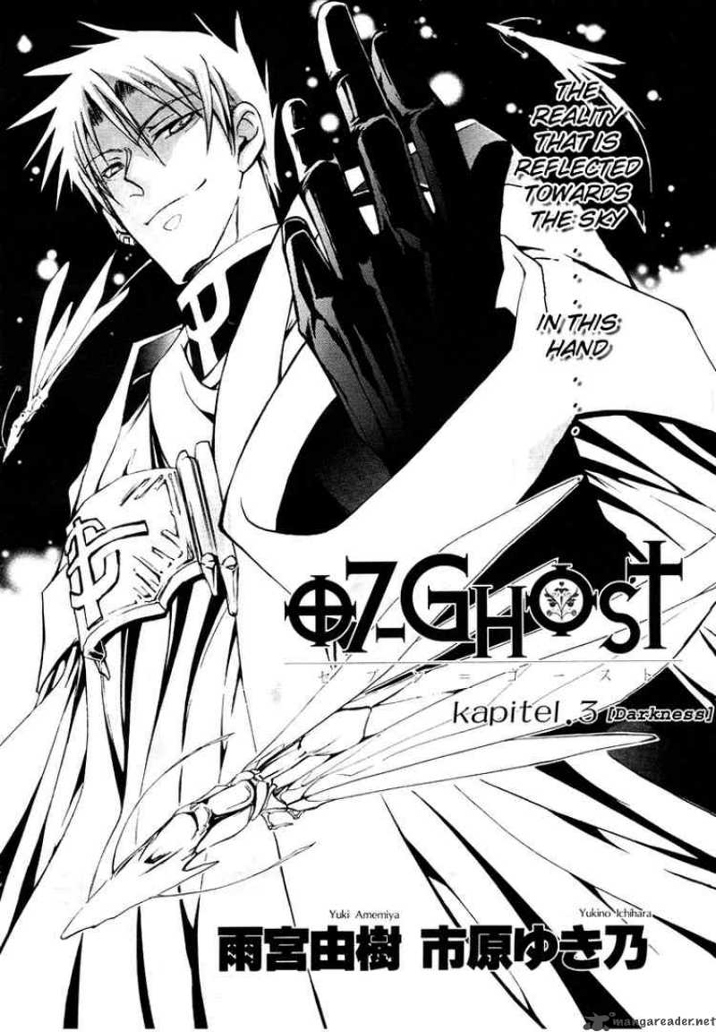 07 Ghost 3 2
