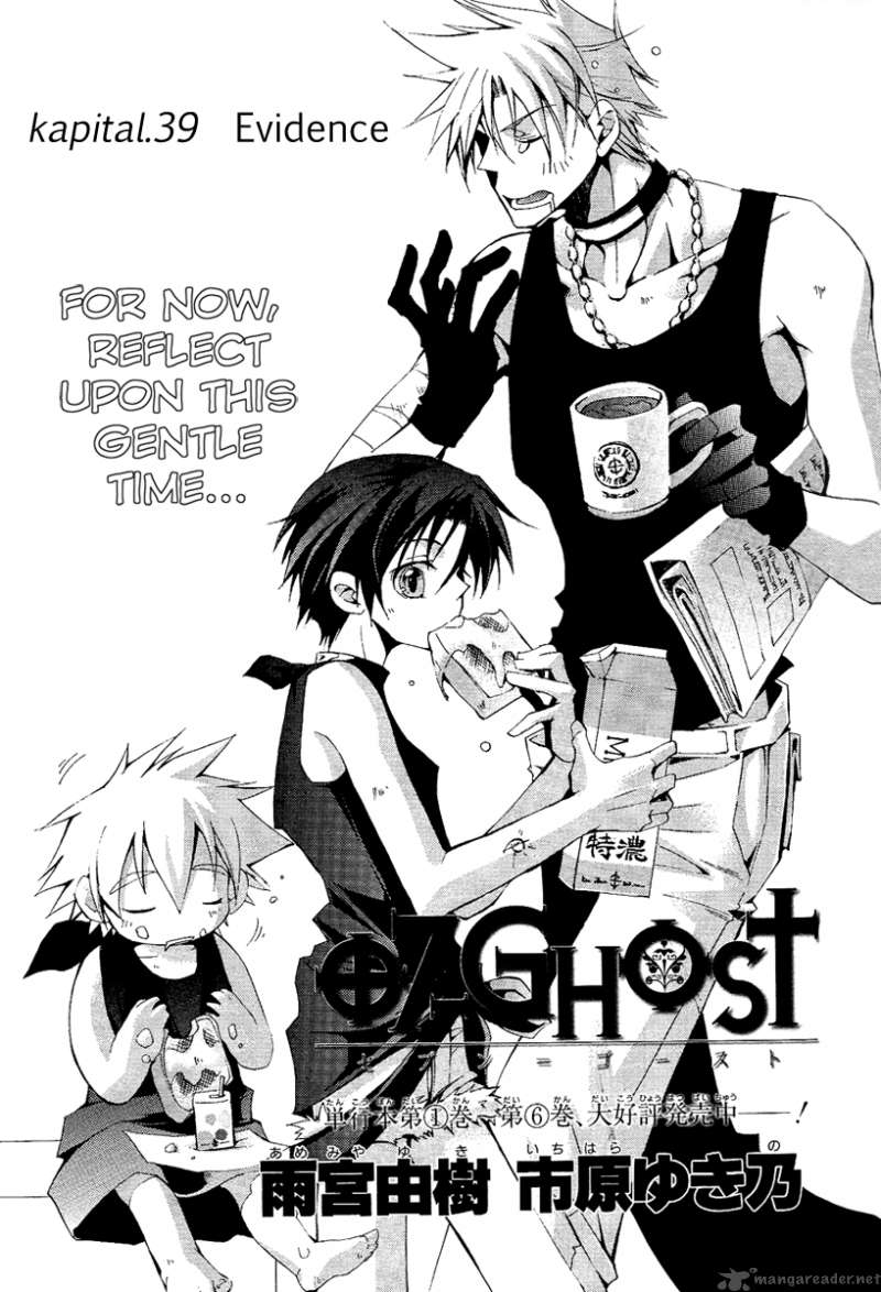 07 Ghost 39 1
