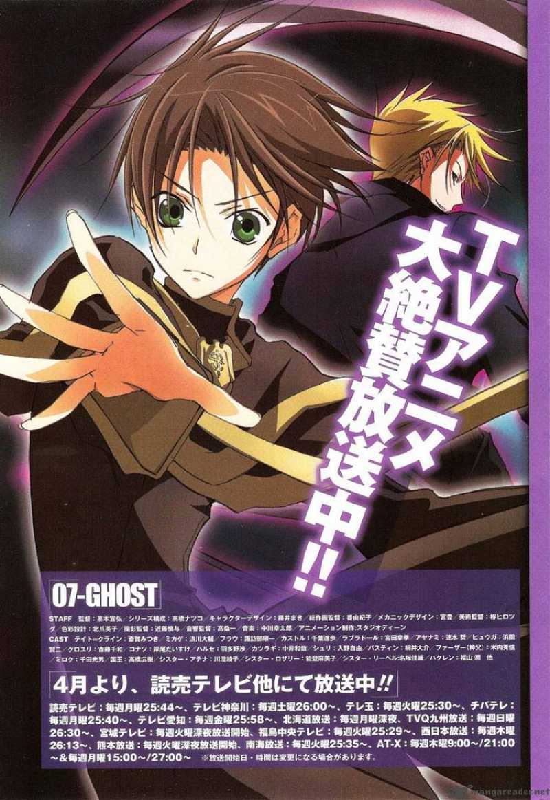 07 Ghost 48 28