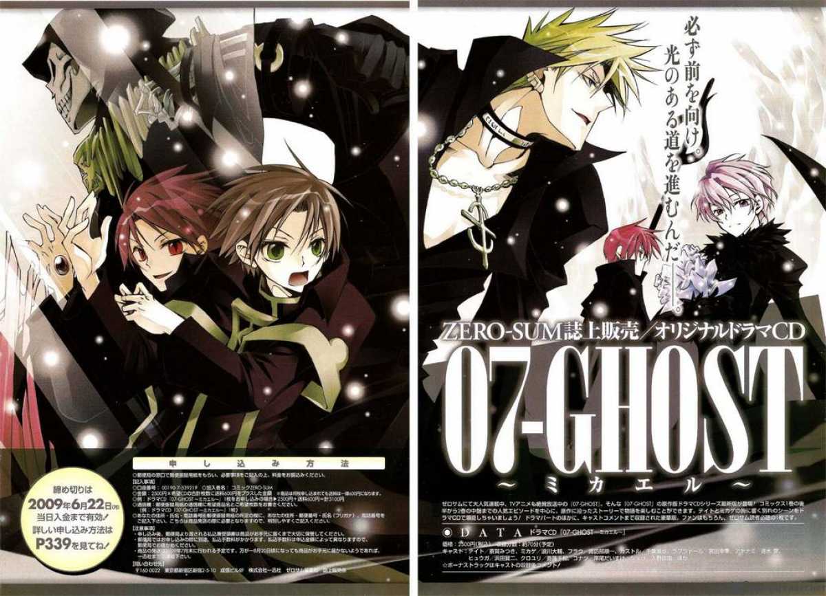 07 Ghost 48 29
