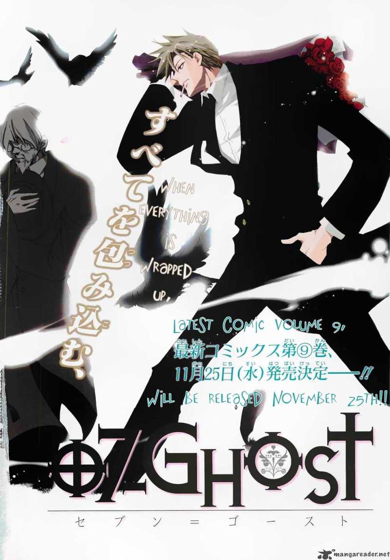 07 Ghost 53 2