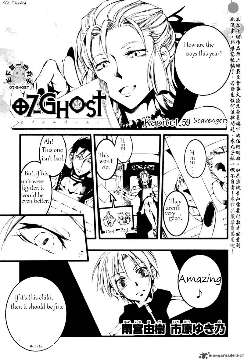 07 Ghost 59 13