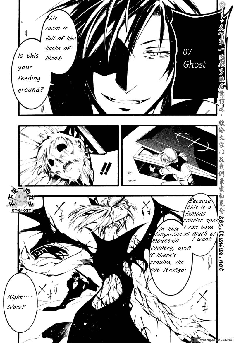 07 Ghost 59 22