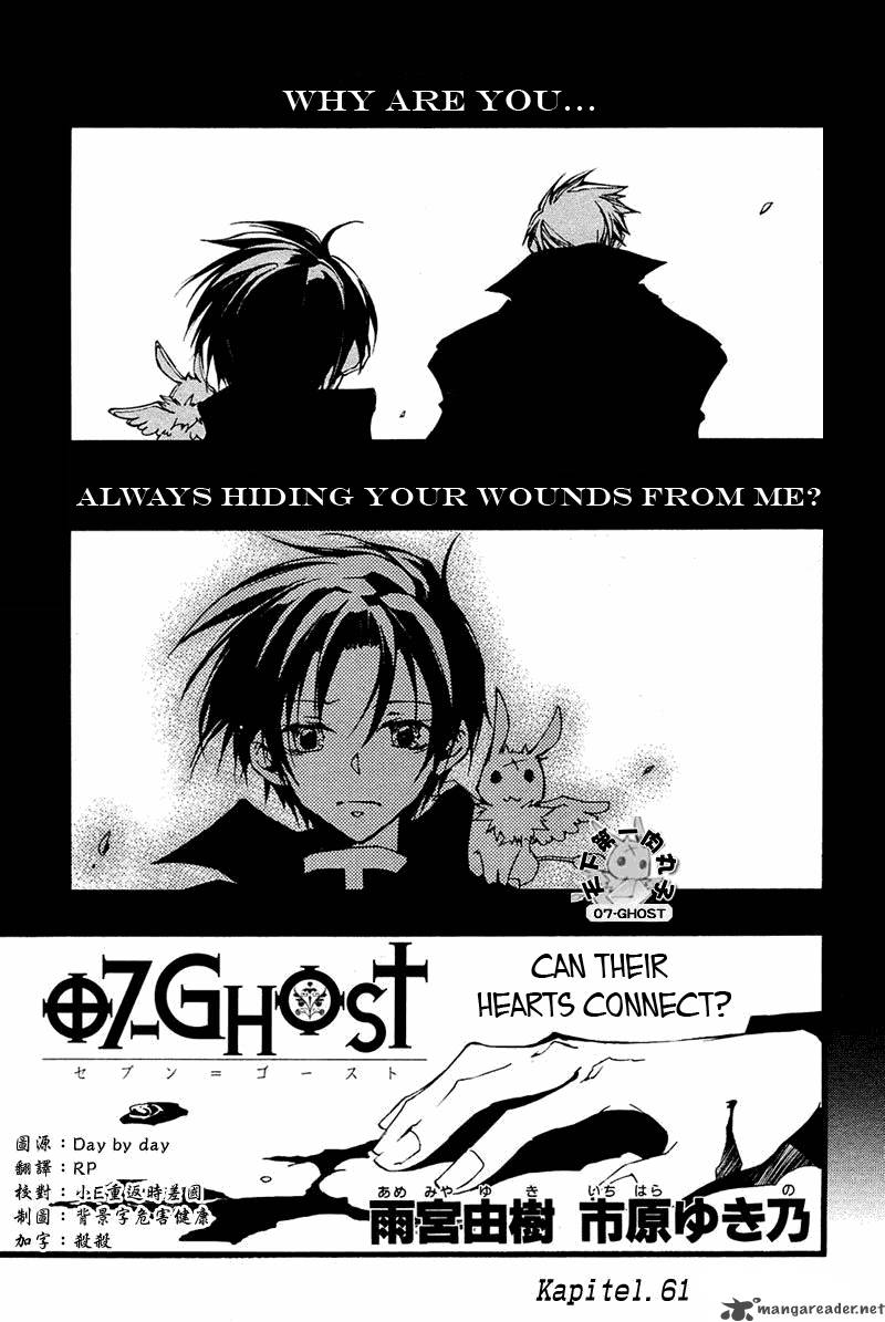 07 Ghost 61 1