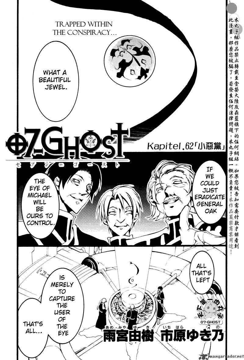 07 Ghost 62 1