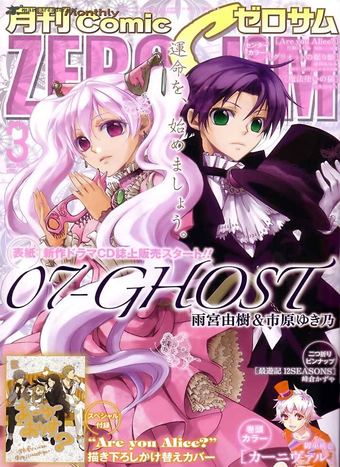 07 Ghost 80 1