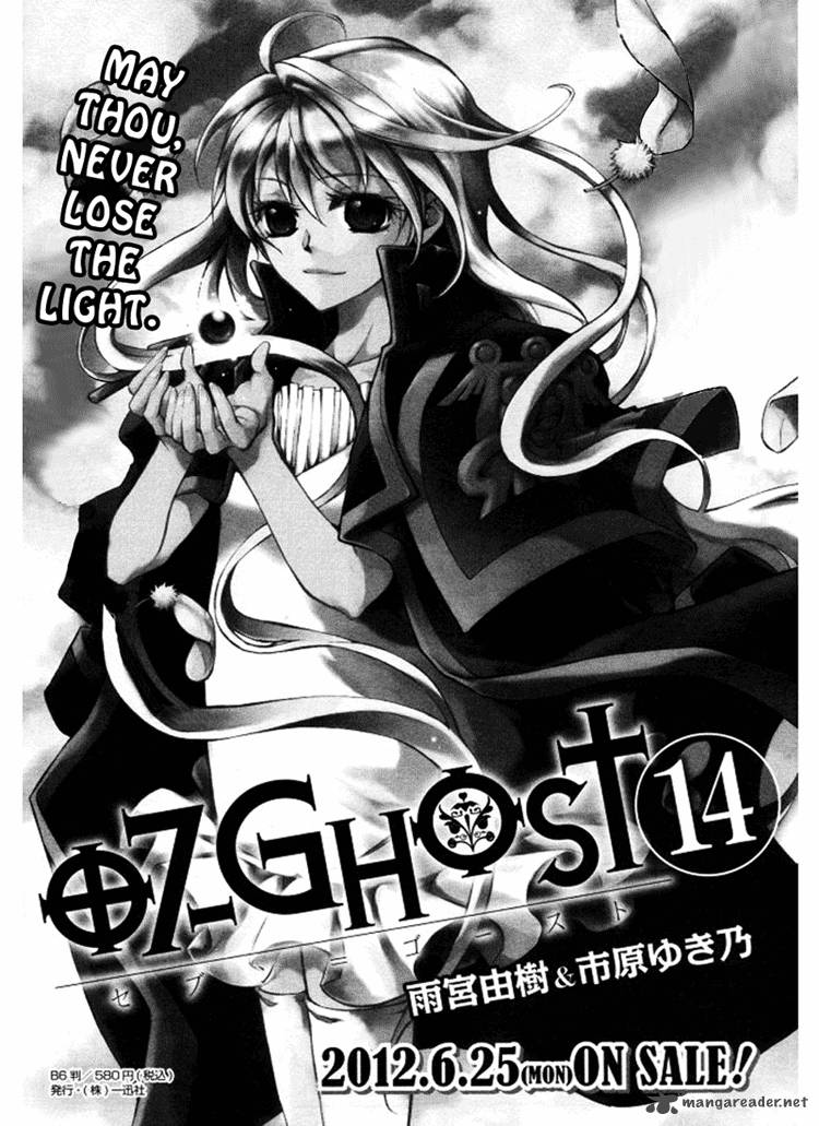 07 Ghost 84 2