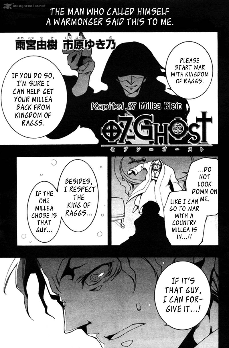 07 Ghost 87 1