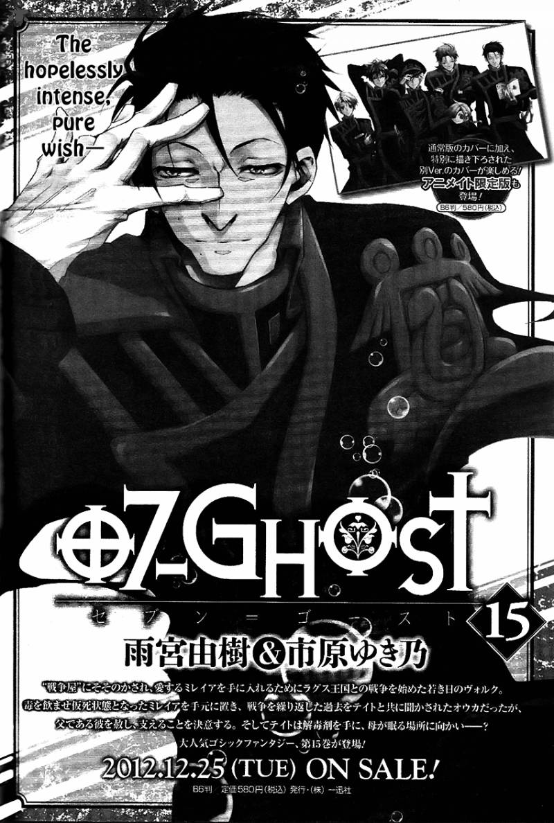 07 Ghost 90 27
